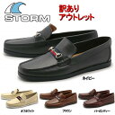 訳あり品 ストーム(STORM)1897 BIT LOAFERS ビットローファー レザー 箱傷み有の為 (STORM 1897 BIT LOAFERS)ローファー 本革 天然皮革 メンズ(男性用 ) (z1158-0021a)