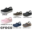 訳あり品 クロックス クロックバンド マンモス 商品紙タグ無しの為 特別価格！ 男性兼女性用 CROCS CROCBAND MAMMOTH 秋冬 サンダル くろっくす 海外正規品 (z1239-0053a)の商品画像