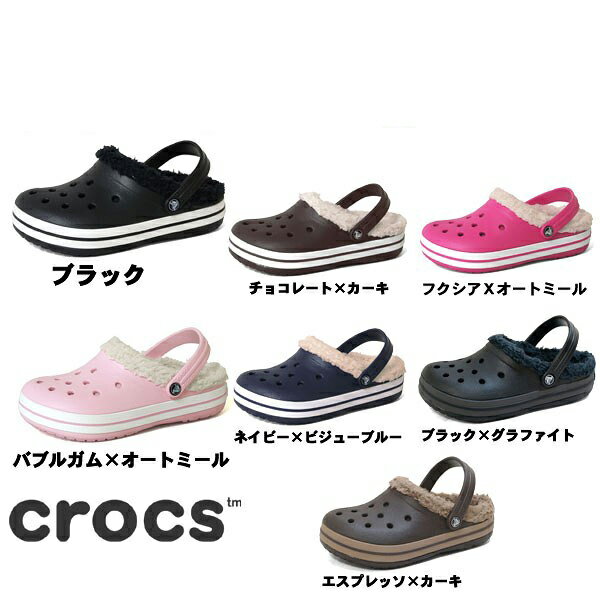 訳あり品 クロックス クロックバンド マンモスキッズ 商品紙タグ無しの為 特別価格！ 子供用 CROCS CROCBAND MAMMOTH 秋冬 KIDS サンダル くろっくす 海外正規品 (z1239-0054a)