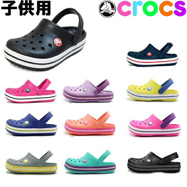 訳あり品 クロックス クロックバンド キッズ 商品紙タグ無しの為 特別価格! 子供用 CROCS CROCBAND KIDS サンダル くろっくす 海外正規品 (z1239-0078a)