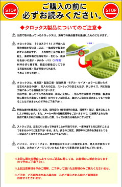 訳あり品 クロックス クロックバンド キッズ 商品紙タグ無しの為 特別価格! 子供用 CROCS CROCBAND KIDS サンダル くろっくす 海外正規品 (z1239-0078a)