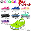 訳あり品 クロックス クロックバンドキッズ 商品紙タグ無しの為 特別価格! 子供用 CROCS CROCBAND KIDS サンダル くろっくす 海外正規品 (...