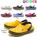 訳あり品 クロックス クロックバンド キズ、汚れ有の為 特別価格! 男性兼女性用 CROCS CROCBAND サンダル くろっくす 海外正規品 (z1239-0162b)