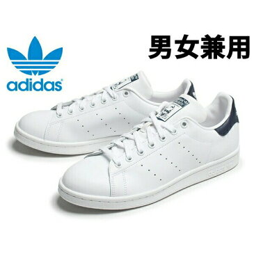 訳あり品 アディダス オリジナルス スタンスミス 22.5cm ホワイト×ネイビー M20325 男性用兼女性用 adidas Originals STAN SMITH (ad380)