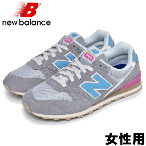 訳あり品 ニューバランス WL996 24.0cm US7.0 グレー×ブルー WL996COL 女性用 NEW BALANCE (nb435)