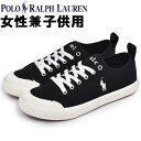 訳あり品 ポロ ラルフローレン ケズィック 23.5cm US4.0 ブラックxホワイト 102350 女性用兼子供用 POLO RALPH LAUREN KESWICK (rl668)