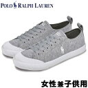 訳あり品 ポロ ラルフローレン ケズィック 23.9cm US4.5 グレー 102669 女性用兼子供用 POLO RALPH LAUREN KESWICK (rl711)