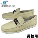 訳あり品 ストーム ビット ローファー 26.0cm 41 オフホワイト 1897 PU OFF 男性用 STORM BIT LOAFERS (st049)(4)