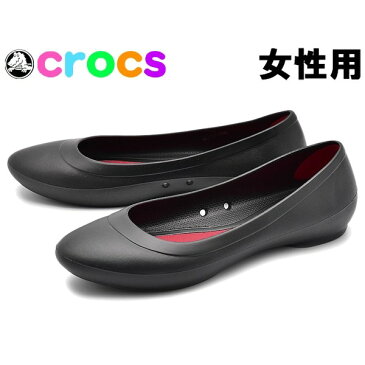 訳あり品 クロックス リナフラット 23.0cm7 ブラック 女性用 CROCS LINA FLAT (cr2702)