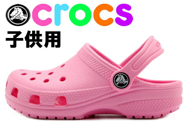 訳あり品 クロックス キッズケイマン 18.5cm12-13 カーネーション 子供用 CROCS KID'S CAYMAN (cr2549)