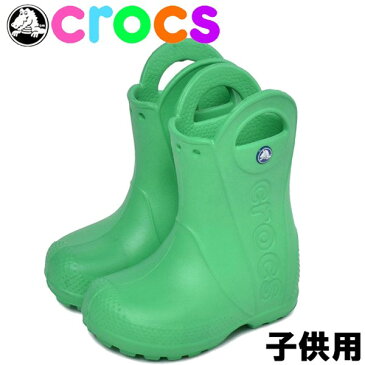 訳あり品 クロックス ハンドル イット レインブーツ 15.0cm C7 グラスグリーン 子供用 CROCS HANDLE IT RAIN BOOT (cr2753)
