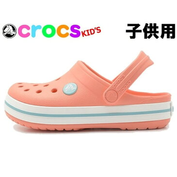 訳あり品 クロックス クロックバンド キッズ 18.0cm11 メロンxアイスブルー 子供用 CROCS CROCBAND KIDS (cr2680)