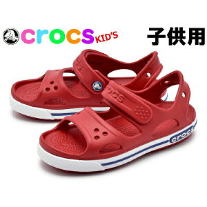 訳あり品 クロックス クロックバンド 2.0 14.0cm C6 ペッパーxブルー 子供用 CROCS CROCBAND II KIDS (cr2788)