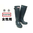 訳あり品 ハンター ラバーブーツ W23499 WFT1000RMA 女性用 紺 ネイビー 23.0cm UK4 HUNTER BOOT ORIGINAL RUBBER BOOTS NAVY (h1579)