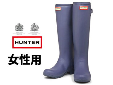 訳あり品 ハンター ツアー レインブーツ W25065 WFT1026 女性用 ミリタリーブルー 25.0cm UK6 HUNTER ORIGINAL TOUR (h1509)