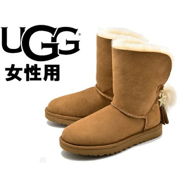 訳あり品 アグ クラシック チャーム ブーツ 25.0cm US8.0 チェスナット 1095717 女性用 UGG CLASSIC CHARM BOOT (ug1092)