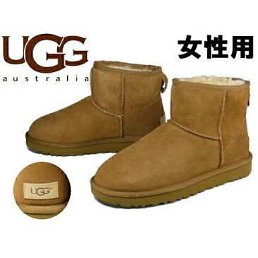 訳あり品 アグ オーストラリア クラシック ミニ2 24.0cm US7.0 チェスナット 5854 1016222 女性用 UGG AUSTRALIA CLASSIC MINI II (ug784)