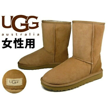 訳あり品 アグ クラシック ショート 24.0cm US7.0 チェスナット 5825 1016223 女性用 UGG AUSTRALIA CLASSIC SHORT (ug747)