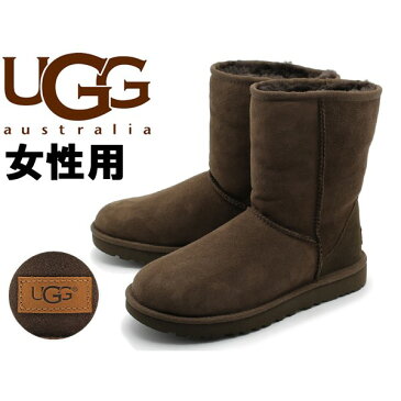 訳あり品 アグ オーストラリア クラシック ショート 22.0cm US5.0 チョコレート 1016223 女性用 UGG CLASSIC SHORT II (ug849)