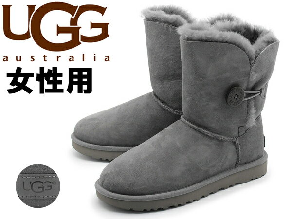 訳あり品 アグ オーストラリア W ベイリーボタン 22.0cm US5.0 グレー 1016226 女性用 UGG BAILEY BUTTON BLING (ug664)