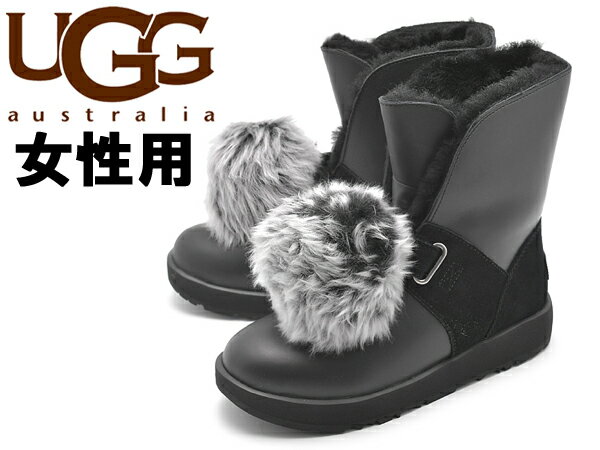 訳あり品 アグ アイズリー ウォータープルーフ 24.0cm US7.0 ブラック 1018605 BLK(W) 女性用 UGG ISLEY WATERPROOF (ug852)