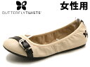 訳あり品 バタフライツイスト アンナ BT1044 002 女性用 クリーム 24.0cm 38 BUTTERFLY TWISTS ANNA (bu100)
