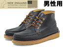 訳あり品 ニューイングランド クォーター ブーツ 40032-NAVY 男性用 ネイビー 26.5cm US8.5 NEW ENGLAND (ne003)