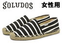 訳あり品 ソルドス オリジナル エスパドリーユ クラシック ストライプ 26.0cm US10.0 ブラック×ホワイト×ホワイト FOR121 女性用 SOLUDOS (so135)