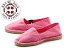訳あり品 アートオブスール クラシックス ユニカラーUNI6 男性用兼女性用 マラバー 24.0cm 38 ART OF SOULE CLASSICS UNICOLOR メンズレディース エスパドリーユ スリッポン スニーカー カジュアルシューズ(as009)