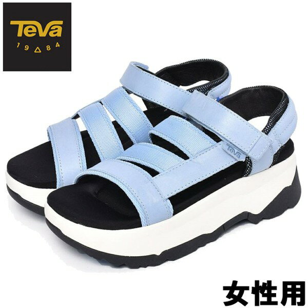 訳あり品 テバ ザモラ 23.0cm US6.0 ブルーベル 1015177 女性用 TEVA ZAMORA (tv139)