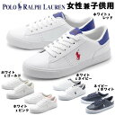 ポロ ラルフローレン ピアース 海外BOYSモデル 子供用兼...