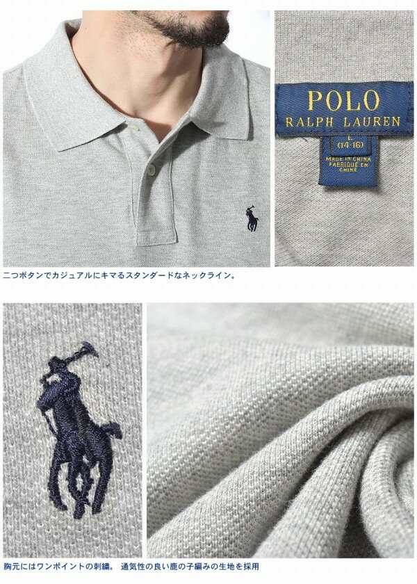 ポロ ラルフローレン ワンポイント ポロシャツ 海外BOYSモデル 男性用兼女性用 POLO RALPH LAUREN メンズ レディース 半袖ポロシャツ グレー (01-21230450)