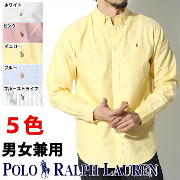 ポロ ラルフローレン 長袖 ボタンダウンシャツ オックスフォード ボーイズ 海外BOYSモデル 男性用兼女性用 POLO RALPH LAUREN BOYS BLAKE SHIRT 323552481102719 メンズ レディース (2123-0384)