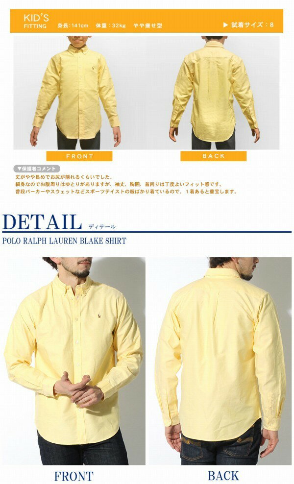 ポロ ラルフローレン 長袖 ボタンダウンシャツ オックスフォード ボーイズ 海外BOYSモデル 男性用兼女性用 POLO RALPH LAUREN BOYS BLAKE SHIRT 323552481102719 メンズ レディース (2123-0384)