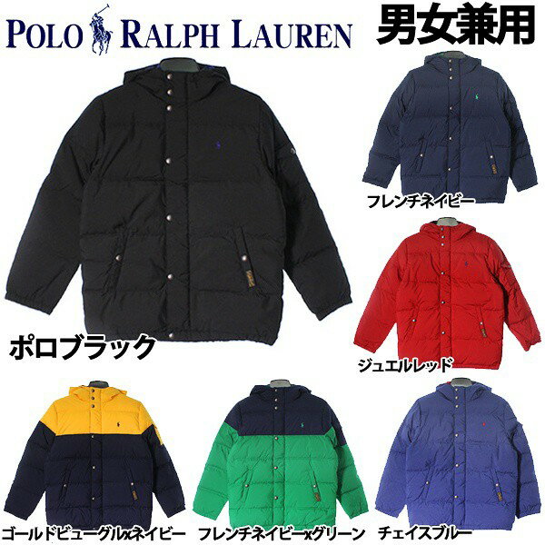 ラルフ ローレン ブルゾン レディース ポロ ラルフローレン ダウンジャケット 海外BOYSモデル メンズ レディース POLO RALPH LAUREN 323 615059 615060 男性用兼女性用 アウター ダウン ブルゾン 上着 中綿 ジップ ボタン フード(2123-0999)