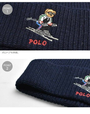 ポロ ラルフローレン ポロベア ニットキャップ 男性用兼女性用 POLO RALPH LAUREN PC0357 メンズ レディース 帽子 ネイビー (01-21230404)