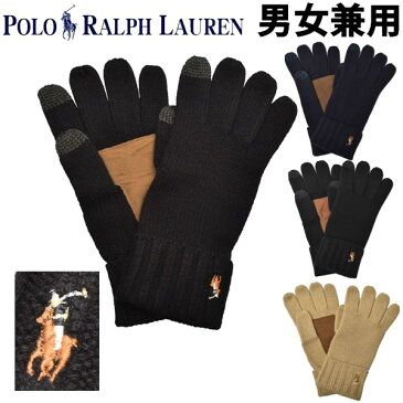 ポロ ラルフローレン 手袋 メンズ レディース シグネチャー メリノ タッチ グローブ POLO RALPH LAUREN SIGNATURE MERINO TOUCH GLOVE 男性用兼女性用 PC0494 (2123-1245)