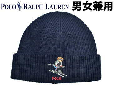 ポロ ラルフローレン ポロベア ニットキャップ 男性用兼女性用 POLO RALPH LAUREN PC0357 メンズ レディース 帽子 ネイビー (01-21230404)