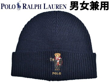 ポロ ラルフローレン ポロベア ニットキャップ 男性用兼女性用 POLO RALPH LAUREN PC0358 メンズ レディース 帽子 ネイビー (01-21230431)