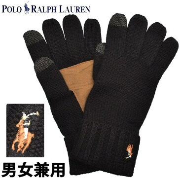 ポロ ラルフローレン 手袋 メンズ レディース シグネチャー メリノ タッチ グローブ POLO RALPH LAUREN SIGNATURE MERINO TOUCH GLOVE 男性用兼女性用 PC0494 ブラック1 (01-21235190)