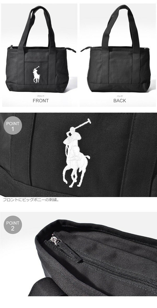 ポロ ラルフローレン ミディアム トート 男性用兼女性用 POLO RALPH LAUREN MEDIUM TOTE メンズ レディース トートバック (6123-0015)