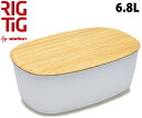 ステルトン リグティグ byステルトン ブレッドボックス 6.8L RIGTIG BREAD BOX Z00038 保存容器 ホワイト (01-79140001)
