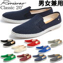 リビエラ 20℃ クラシック エスパドリーユ メンズ レディース IVIERAS 20℃ CLASSIC ESPADRILLES 男性用兼女性用 スリッポン スニーカー (1315-0001)