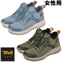 テバ ゲートウェイ ミッド レディース TEVA GATEWAY MID 1115193 女性用 スニーカー (1507-0102)