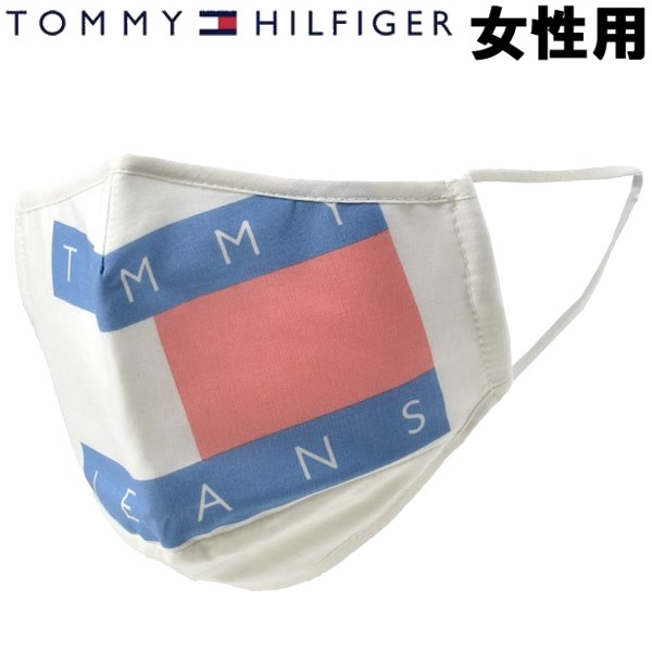 トミーヒルフィガー フェイスマスク 大人用女性用 TOMMY HILFIGER FACE MASK AW0AW11030 大人用レディース マスク (26099816)