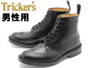 トリッカーズ ストウ ダブルレザーソール メンズ TRICKERS STOW 5634 BLK F5 男性用 (16312702)