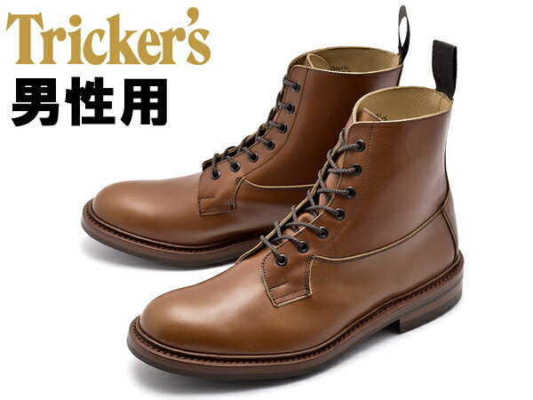 トリッカーズ バーフォード メンズ TRICKERS BRFD5635/5 MAR F5 男性用 (16312881)