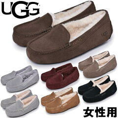 https://thumbnail.image.rakuten.co.jp/@0_mall/styl-us/cabinet/ugg/1262-0056-1.jpg