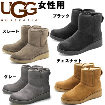 アグ クリスティン 女性用 UGG KRISTIN 1012497 レディース ムートンブーツ(1262-0182)