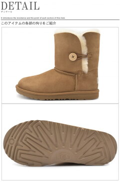 UGG アグ キッズ ベイリー ボタン II キッズモデル 女性用兼子供用 BAILEY BUTTON II 1017400K レディース キッズ＆ジュニア ムートンブーツ チェスナット (01-12621605)